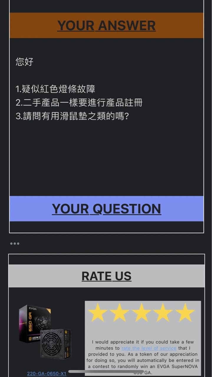 [心得] 你的下一張卡何必是AMG，EVGA送修心得 圖片 4
