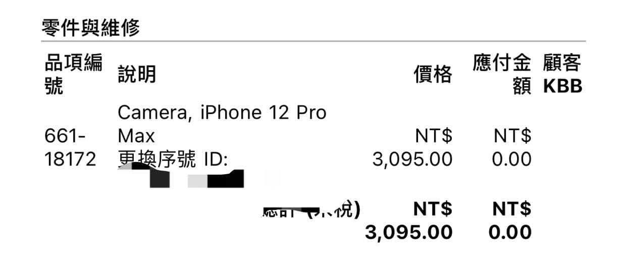 [心得] 腦衝型的24耐 圖片 16