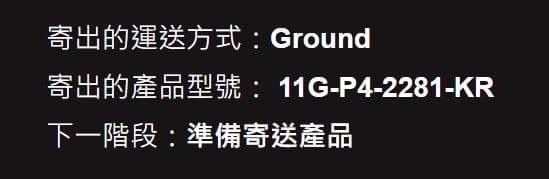 [心得] 你的下一張卡何必是AMG，EVGA送修心得 圖片 6