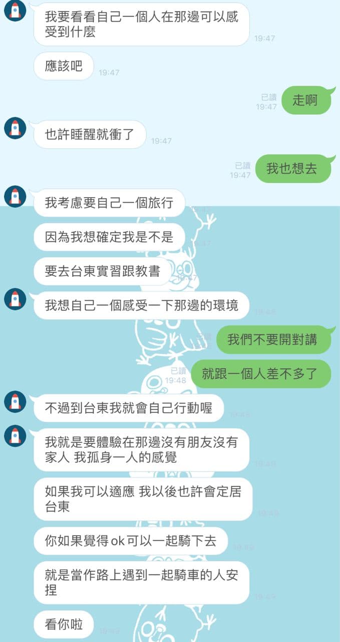 [心得] 腦衝型的24耐 圖片 1