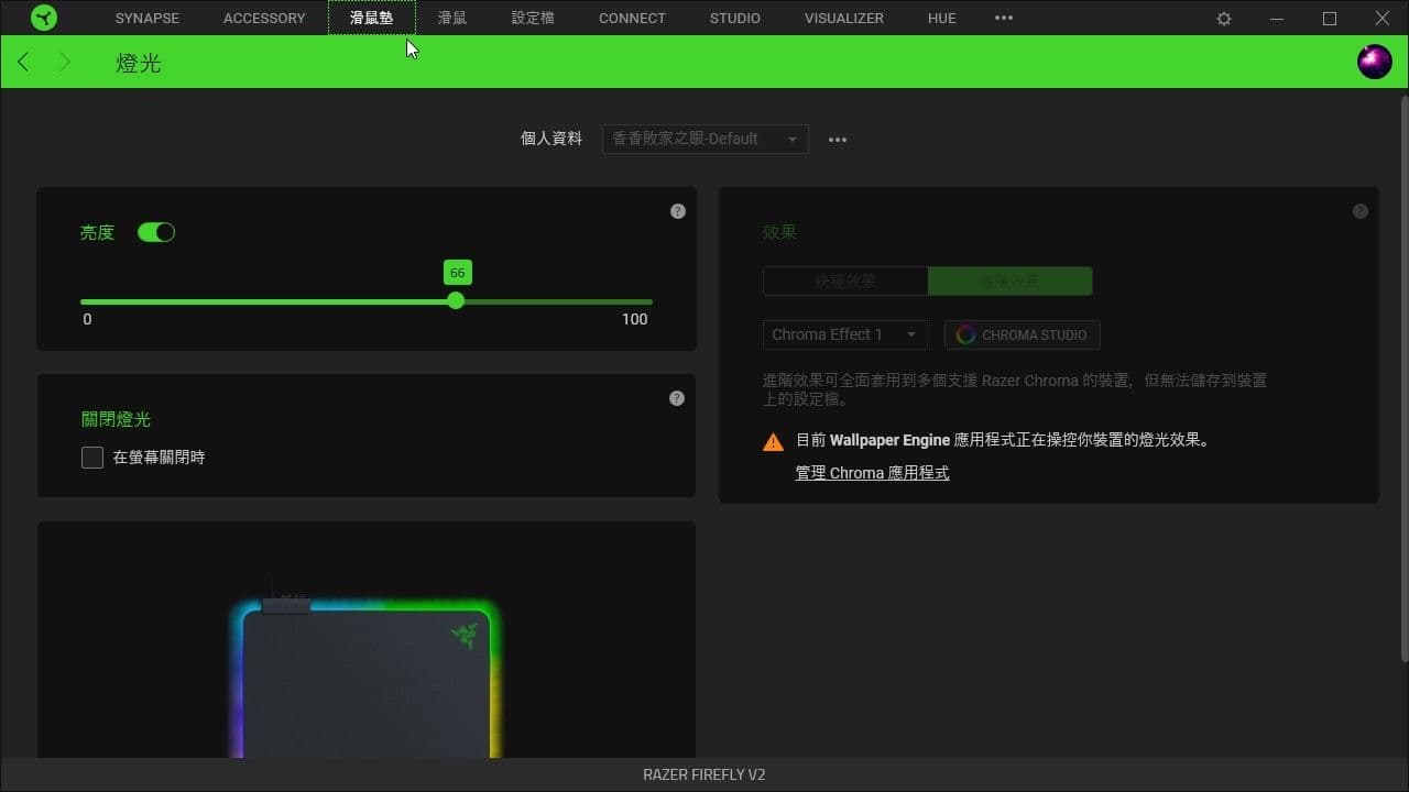 [滑鼠] Razer Basalisk Ultimate開箱 圖片 12