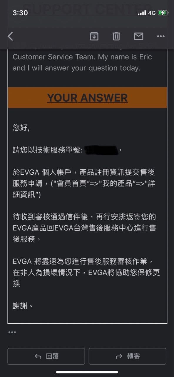 [心得] 你的下一張卡何必是AMG，EVGA送修心得 圖片 9