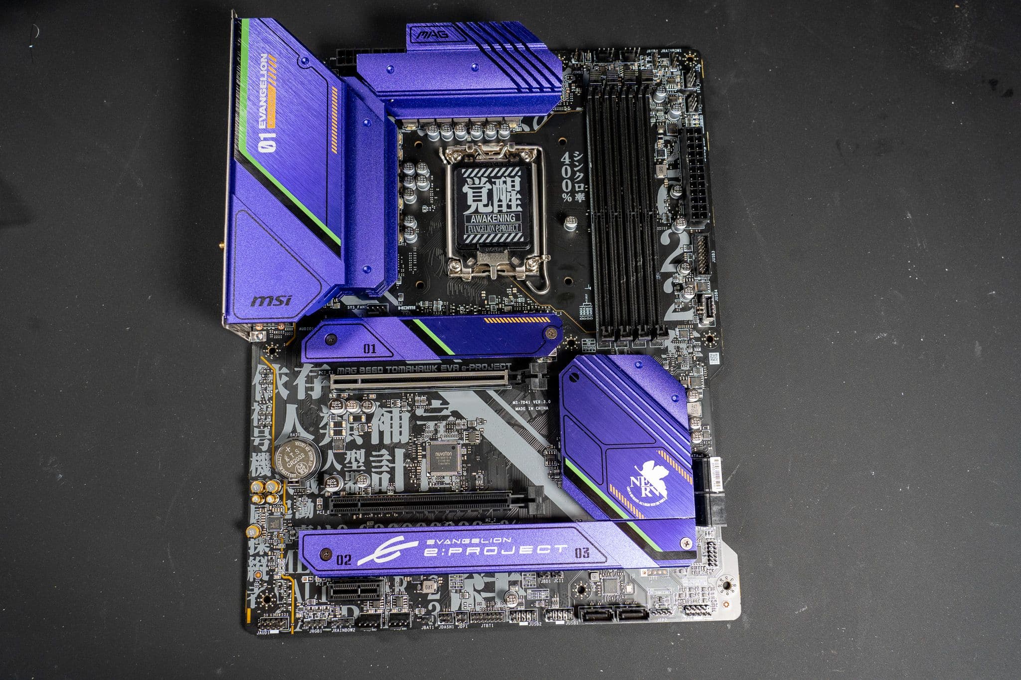 [心得] 電腦補完計畫 - MSI Evangelion E:Projec 圖片 3