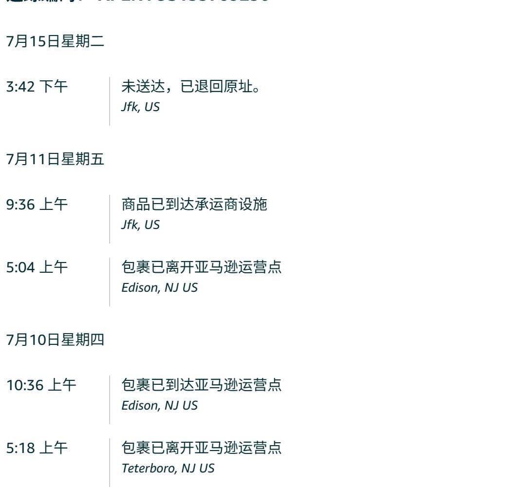 [心得] 美亞Prime Day 9950X多災多難啟動 圖片 1