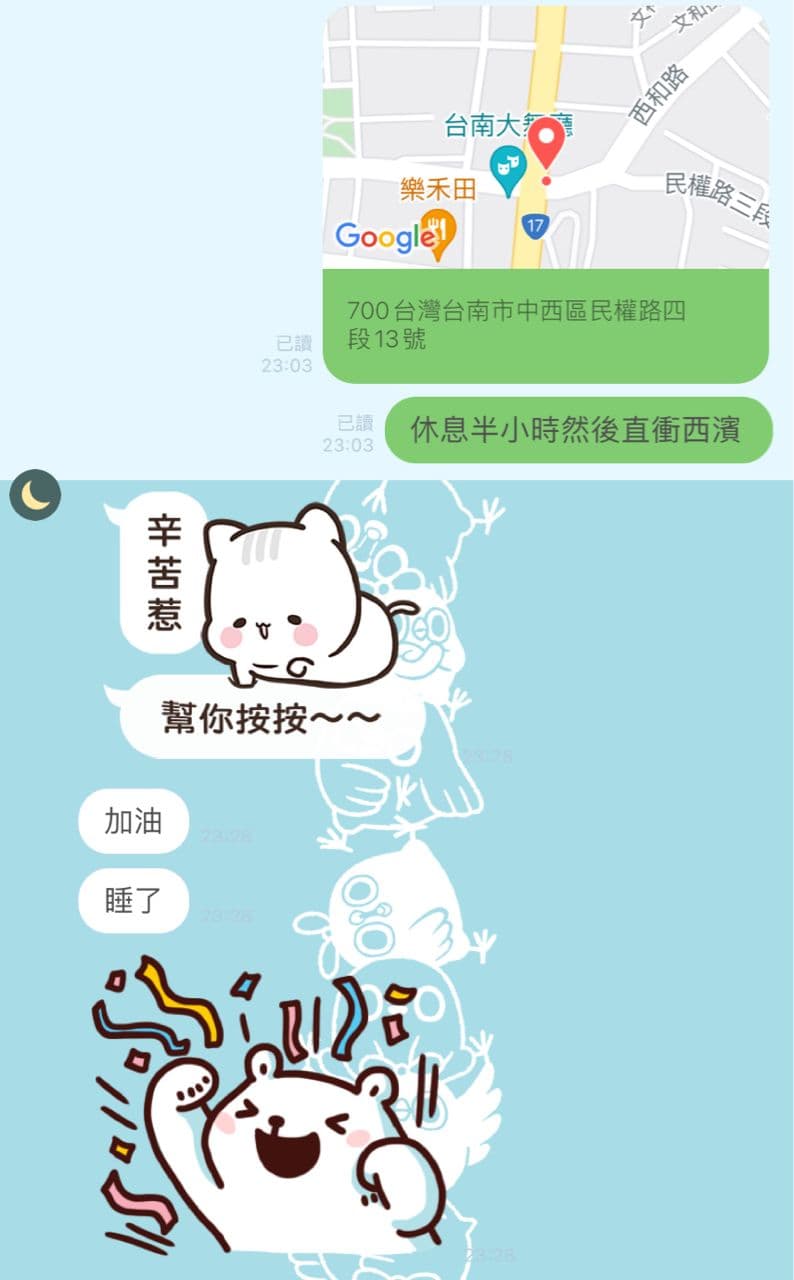 [心得] 腦衝型的24耐 圖片 10