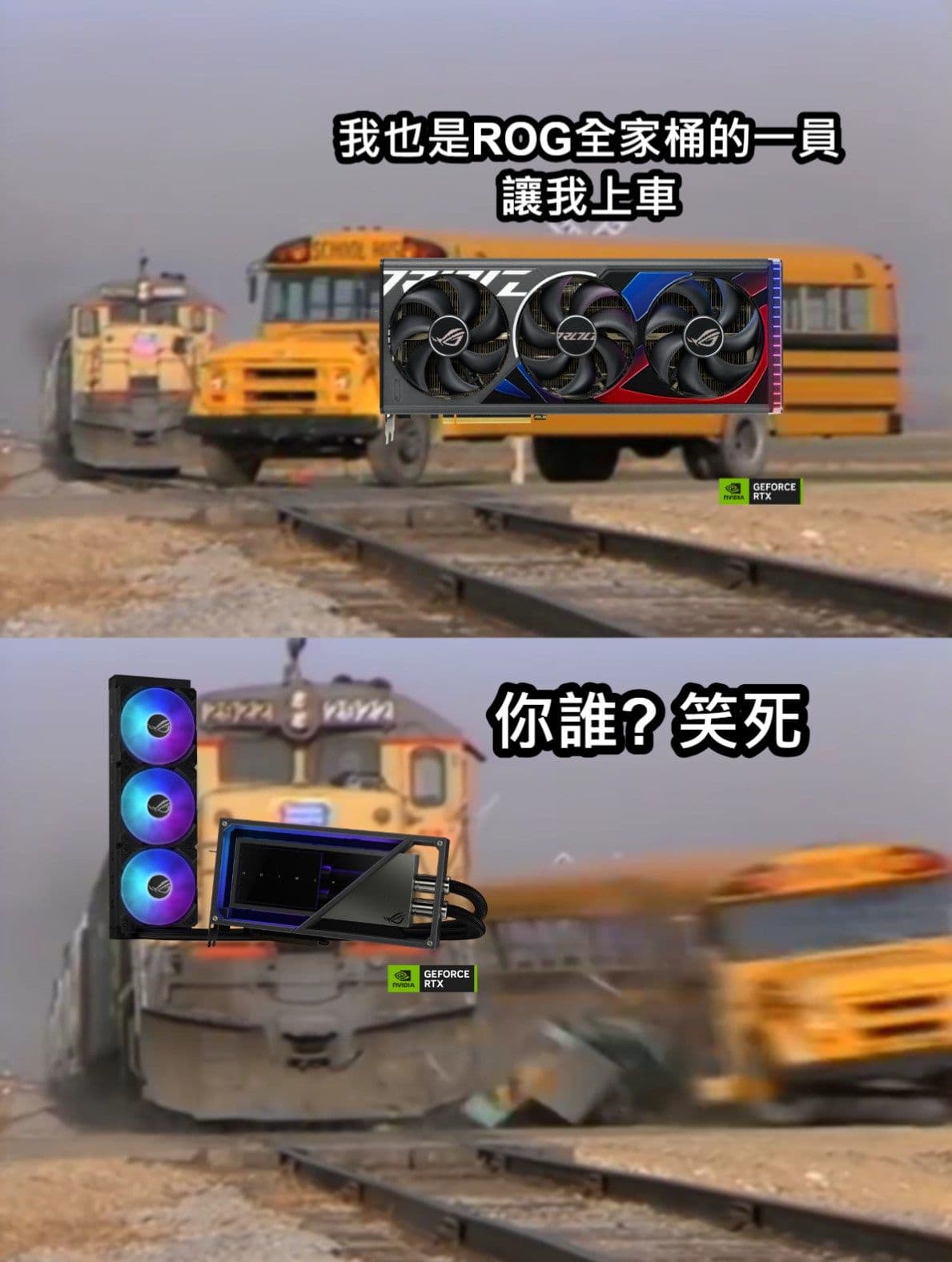 [心得] 純血ROG全家桶(大概)分體水組裝分享 圖片 49
