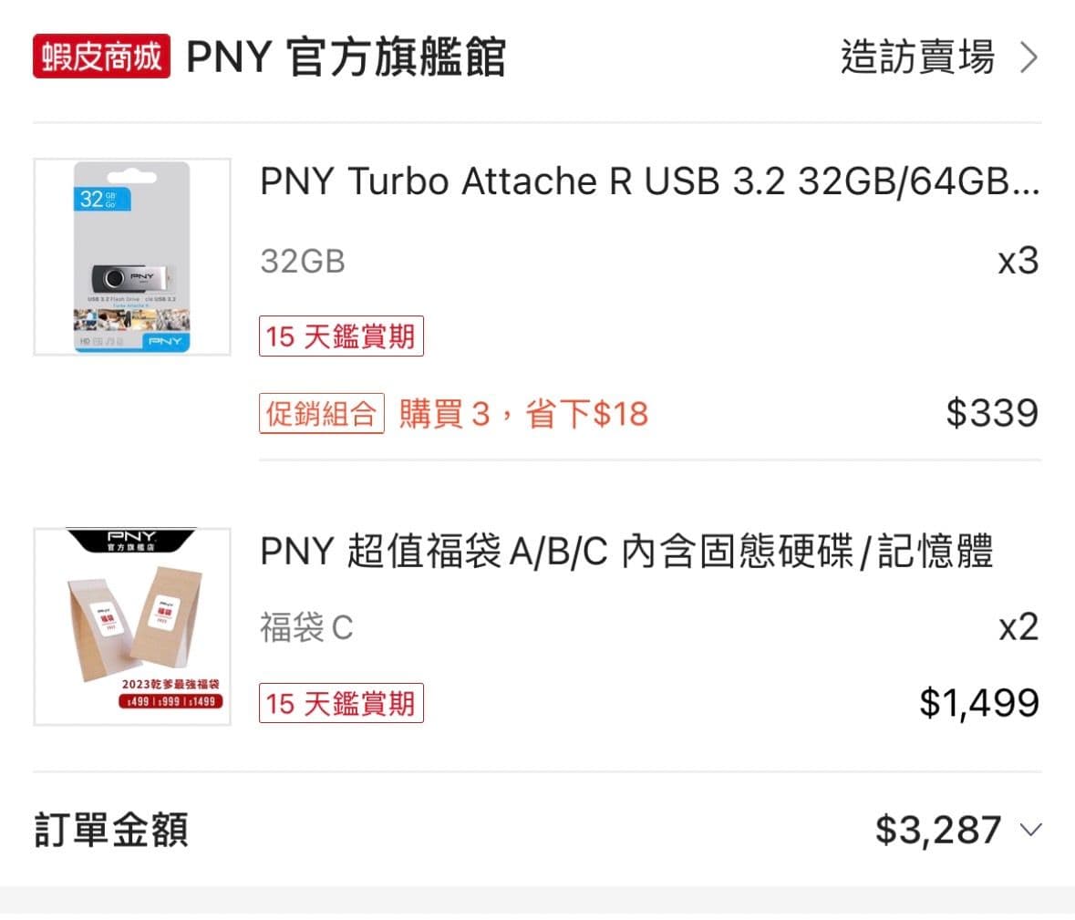 [開箱] PNY XLR8 GeForce RTX4090 UPRISING 圖片 19